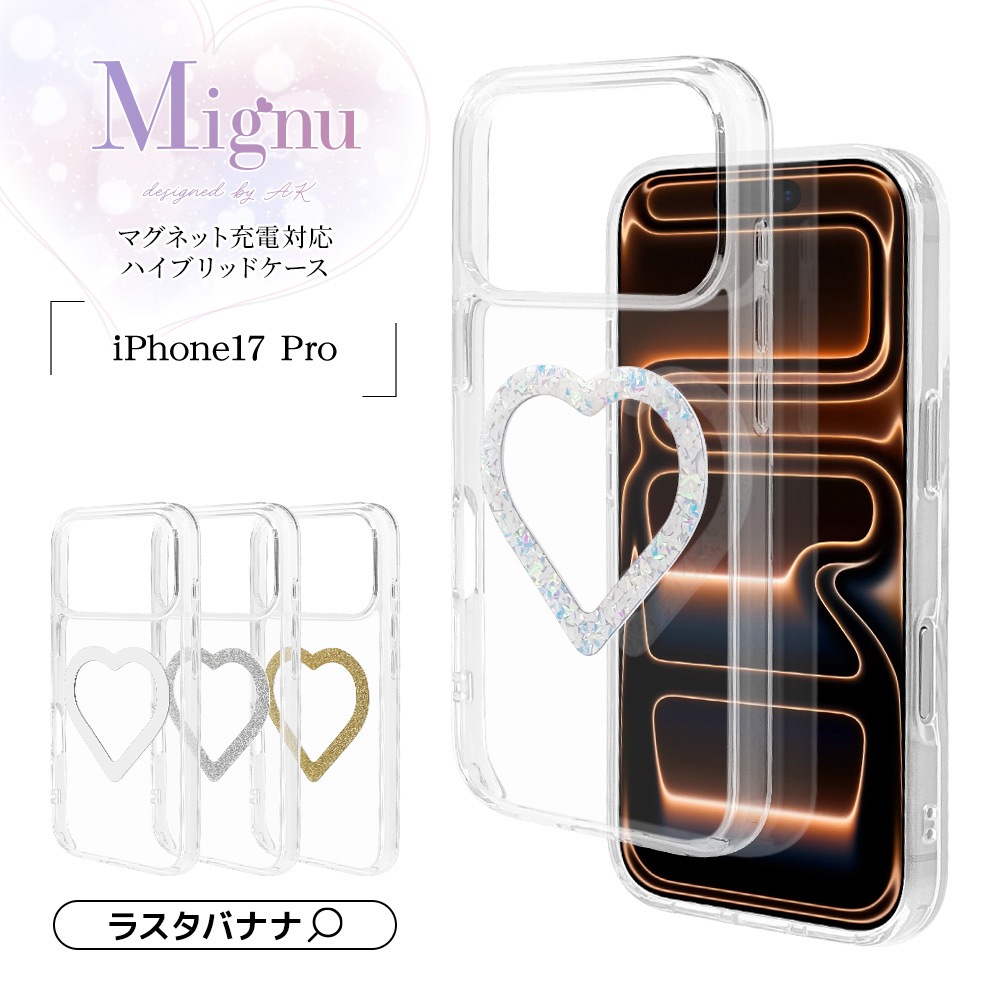 iPhone17 Pro ������ ���С� �ϥ��֥�å� MagSafe�б� �ޥ��ͥåȽ��� Mignu �ߥ˥� �Ѿ׷�ۼ� ���ꥢ Ʃ�� TPU�Х�ѡ������� �磻��쥹���� ������ �����ե��� ���ޥۥ����� 9043IP5BHPMDI �饹���Хʥ�