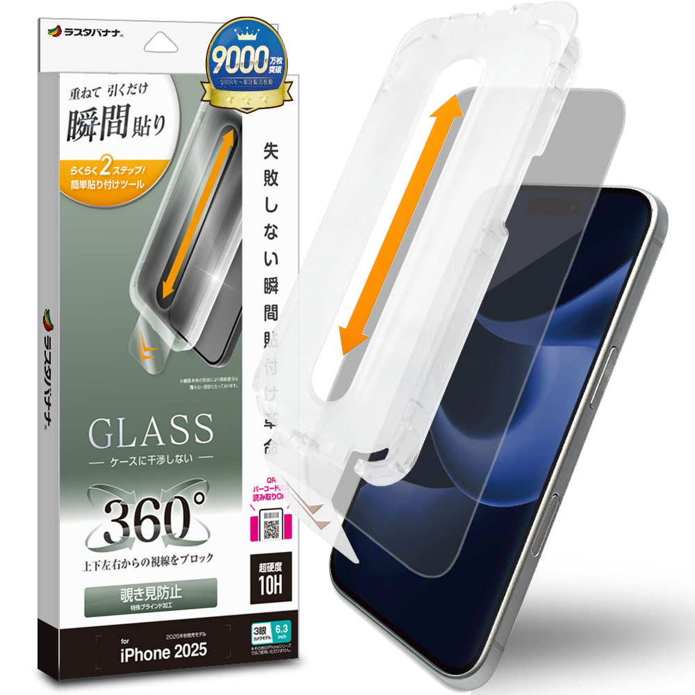 iPhone17 Pro ���饹�ե���� ʿ���ݸ� �Τ������ɻ� �������ɻ� �岼���� ���˶��� ���Ĥ��ʤ� ���ĥ쥹 0.33mm ����10H ��ܥ�塼����󥬥饹 Ž�ճ�̿ �ִ�Ž�� �����ե��� �ݸ�ե���� MTK4951IP5B �饹���Хʥ�