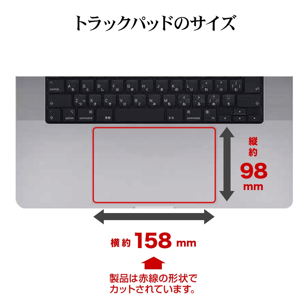 MacBook Pro 16����� �ե���� �ȥ�å��ѥå��� ���餵��ץ饹 �ޥå� ��������쥢 ȿ���ɻ� �س��ʤ�餫 ������ 2���� �ޥå��֥å� �ץ� �ݸ�ե���� TR5139MBP16 �饹���Хʥ�