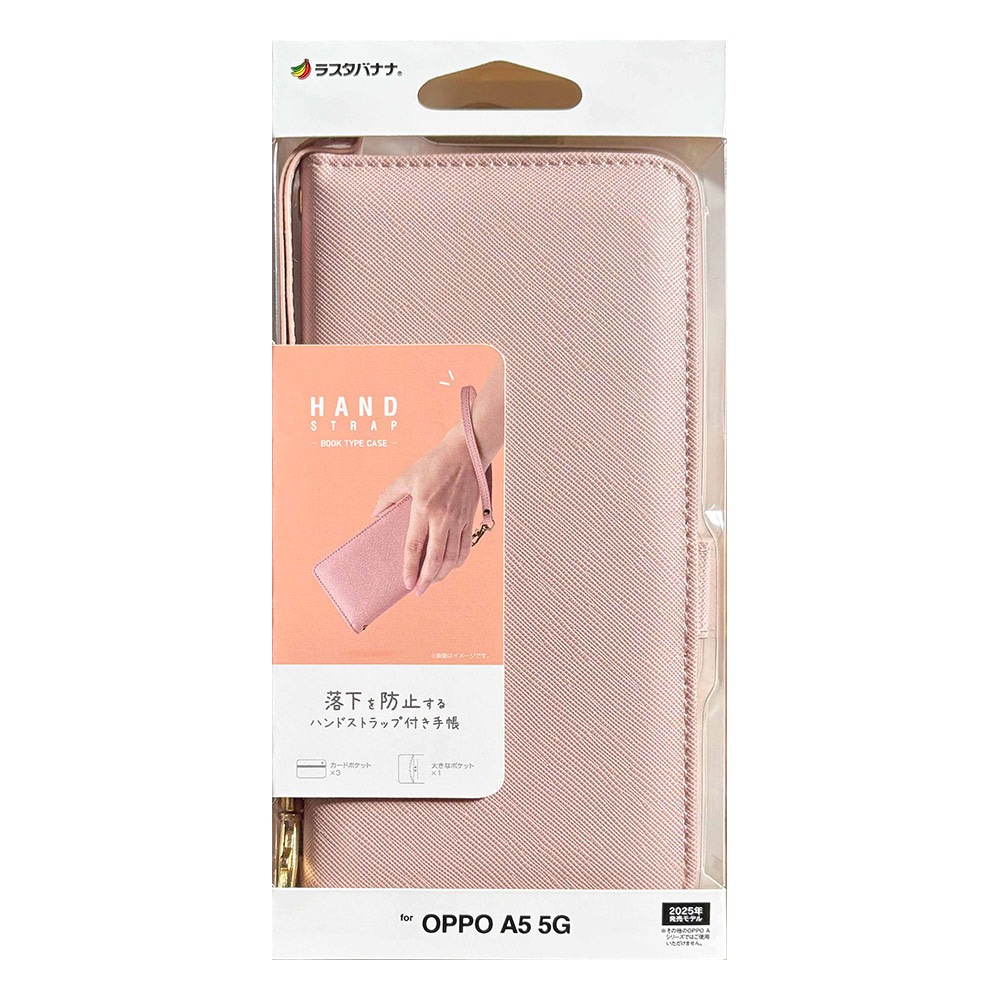 OPPO A5 5G ������ ���С� ��Ģ�� ���������� ������ɵ�ǽ �ϥ�ɥ��ȥ�å��դ� �饤�ȥԥ� ���å� ���ޥۥ����� 9284OA5BHSLPK �饹���Хʥ�