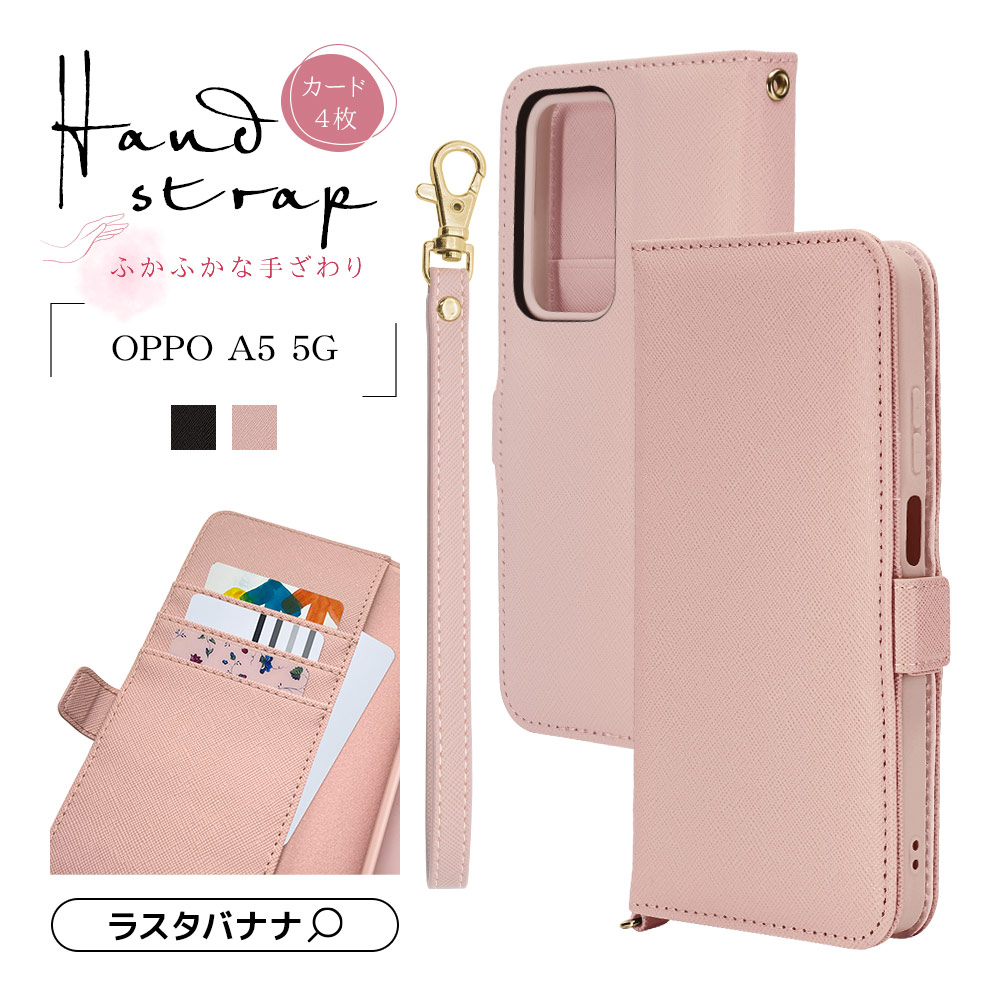 OPPO A5 5G ������ ���С� ��Ģ�� ���������� ������ɵ�ǽ �ϥ�ɥ��ȥ�å��դ� �饤�ȥԥ� ���å� ���ޥۥ����� 9284OA5BHSLPK �饹���Хʥ�