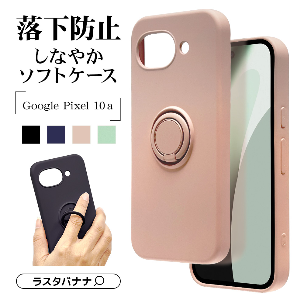 Google Pixel 10a ������ ���С� ���եȥ����� TPU �Ѿ׷�ۼ� ���ޥۥ���դ� ��ɻ� ������� �ޥå� �����ɻ� ���ȥ�åץۡ��� ���⡼�����ԥ� �������� �ԥ����� ���ޥۥ����� 9367P10ATPRSPK �饹���Хʥ�