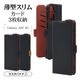 Galaxy A57 5G ������ ���С� ��Ģ�� ���� �Ѿ׷�ۼ� ���������� ������ɵ�ǽ slim Fit ����ץ� ��� �����ɥޥ��ͥå� �ͥ��ӡ��ߥ֥饦�� ����饯���� ���ޥۥ����� 9387GA57BSMNVB �饹���Хʥ�