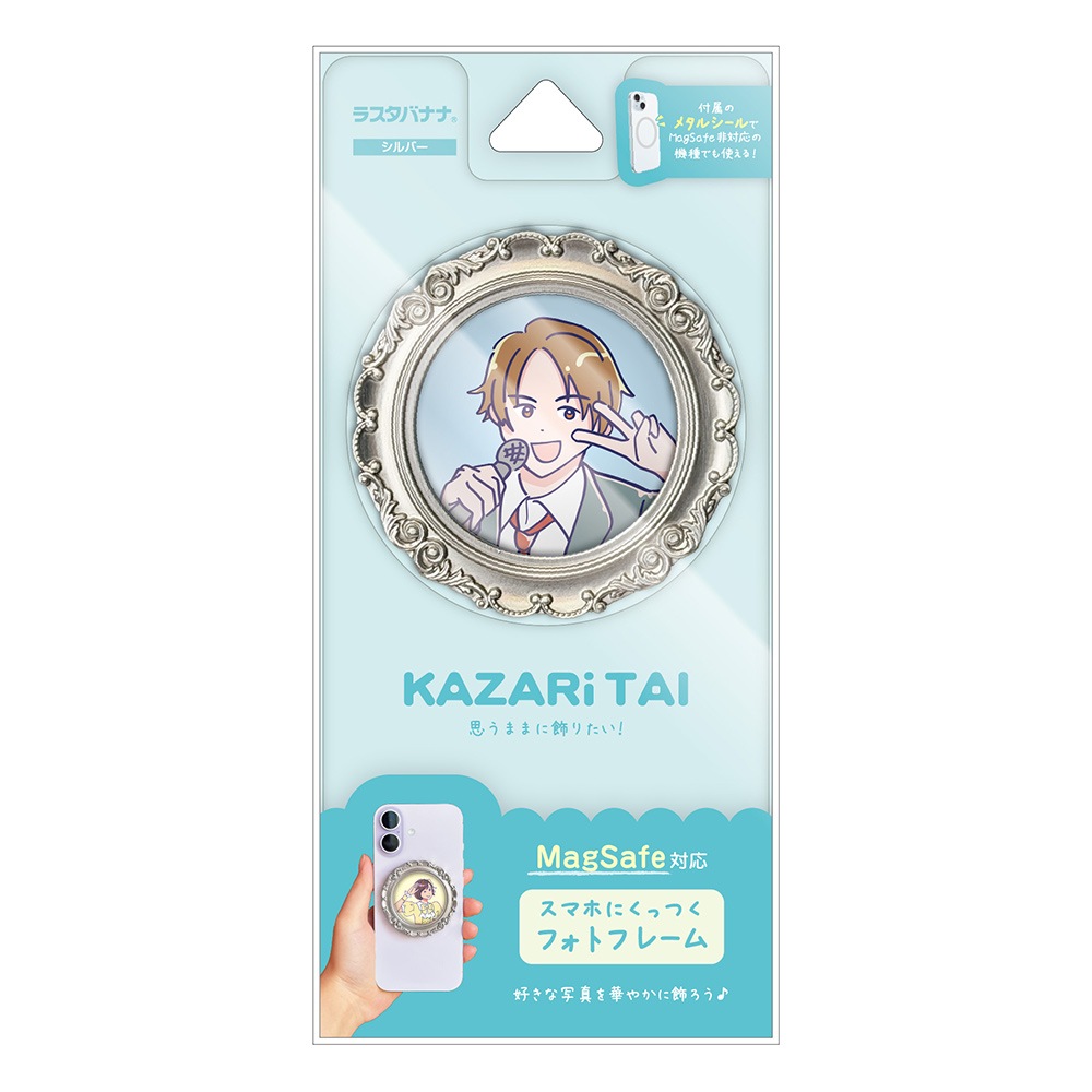 �ޥ��ͥåȼ��ե��ȥե졼�� MagSafe�б� ��ñ��æ �ޥ��ͥå� ���� �᥿�륷���� �̿�������� ���� �䤷�� KAZARi TAI ����С� iPhone Android ���ޥ� RMAGPF01SV �饹���Хʥ�