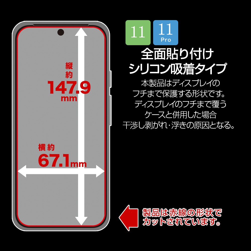 Google Pixel11 11Pro 10 10Pro 9 9Pro ���饹�ե���� �����ݸ� ����� ��Ʃ�� ���ꥢ ���˶��� ���� �ⴶ�� ����饬�饹���� 0.2mm ����10H ����ǧ���б� ��ñŽ���դ� �������� �ԥ����� �ݸ�ե���� GG5533P11 �饹���Хʥ�