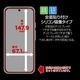 Google Pixel11 11Pro 10 10Pro 9 9Pro ���饹�ե���� �����ݸ� ����� ��Ʃ�� ���ꥢ ���˶��� ���� �ⴶ�� ����饬�饹���� 0.2mm ����10H ����ǧ���б� ��ñŽ���դ� �������� �ԥ����� �ݸ�ե���� GG5533P11 �饹���Хʥ�