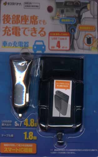 あんこさま専用4点USB QC-12HDX] HONDEX/ホンデックス製ポータブル魚探専用 USB QC