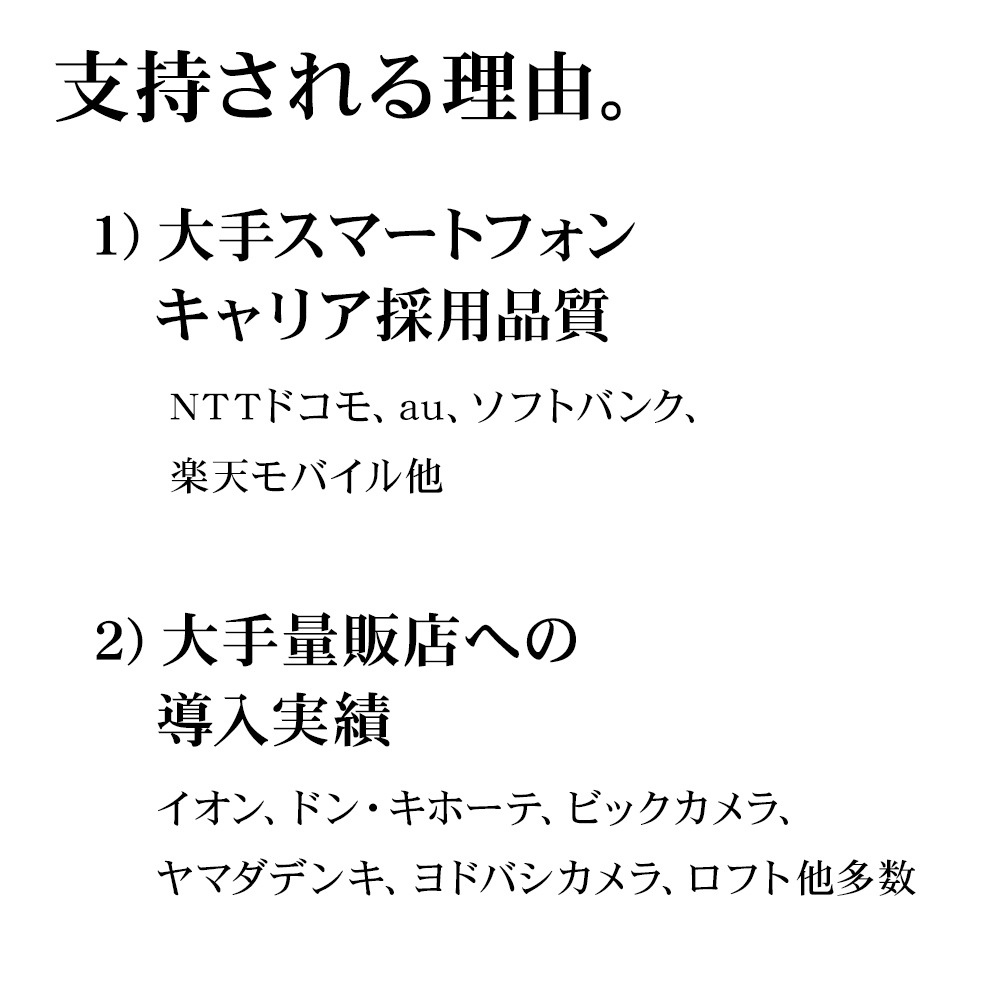 iPhone14 Plus 13 Pro Max 饹ե ݸ ֥롼饤ȥå  Ʃ 쥹 ۥɻ 饬饹 0.33mm 10H ñŽդ ֥å 13ץޥå ݸե FGE3558IP267 饹Хʥ