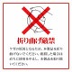 iPhone14 Plus 13 Pro Max 饹ե ݸ ֥롼饤ȥå  Ʃ 쥹 ۥɻ 饬饹 0.33mm 10H ñŽդ ֥å 13ץޥå ݸե FGE3558IP267 饹Хʥ