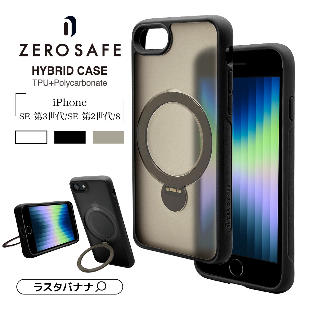 iPhone SE 3 2 iPhone8  С ϥ֥å ZEROSAFE MagSafeб Ѿ׷ۼ MIL 360ž դ ɻ  磻쥹б եȥۥ磻 SE3 SE2 ޥۥ 8044IP247HPMWH 
