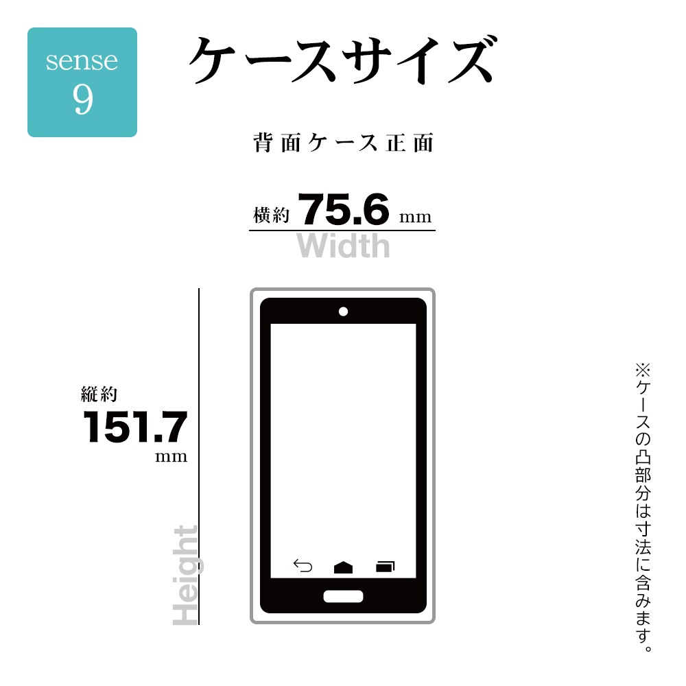 AQUOS sense9 SH-53E SHG14 SH-M29  С եȥ TPU ޥۥդ ɻ  ȥåץۡ ֥å  9 ޥۥ 8423AS9TPRBK 饹Хʥ