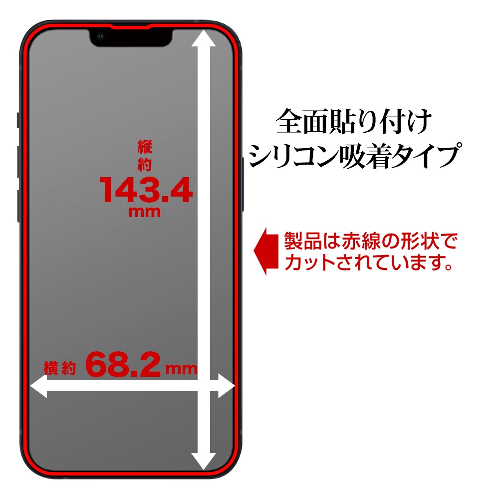 iPhone 16e iPhone14 13 Pro 13 饹ե ݸ  Ʃ ꥢ 饬饹 ˶ ۥɻ 0.33mm 10H ե ݸե GG4711IP5E 饹Хʥ
