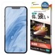 iPhone 16e iPhone14 13 Pro 13 饹ե ݸ  Ʃ ꥢ 饬饹 ˶ ۥɻ 0.33mm 10H ե ݸե GG4711IP5E 饹Хʥ