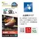 iPhone 16e iPhone14 13 Pro 13 饹ե ݸ  Ʃ ꥢ 饬饹 ˶ ۥɻ 0.33mm 10H ե ݸե GG4711IP5E 饹Хʥ