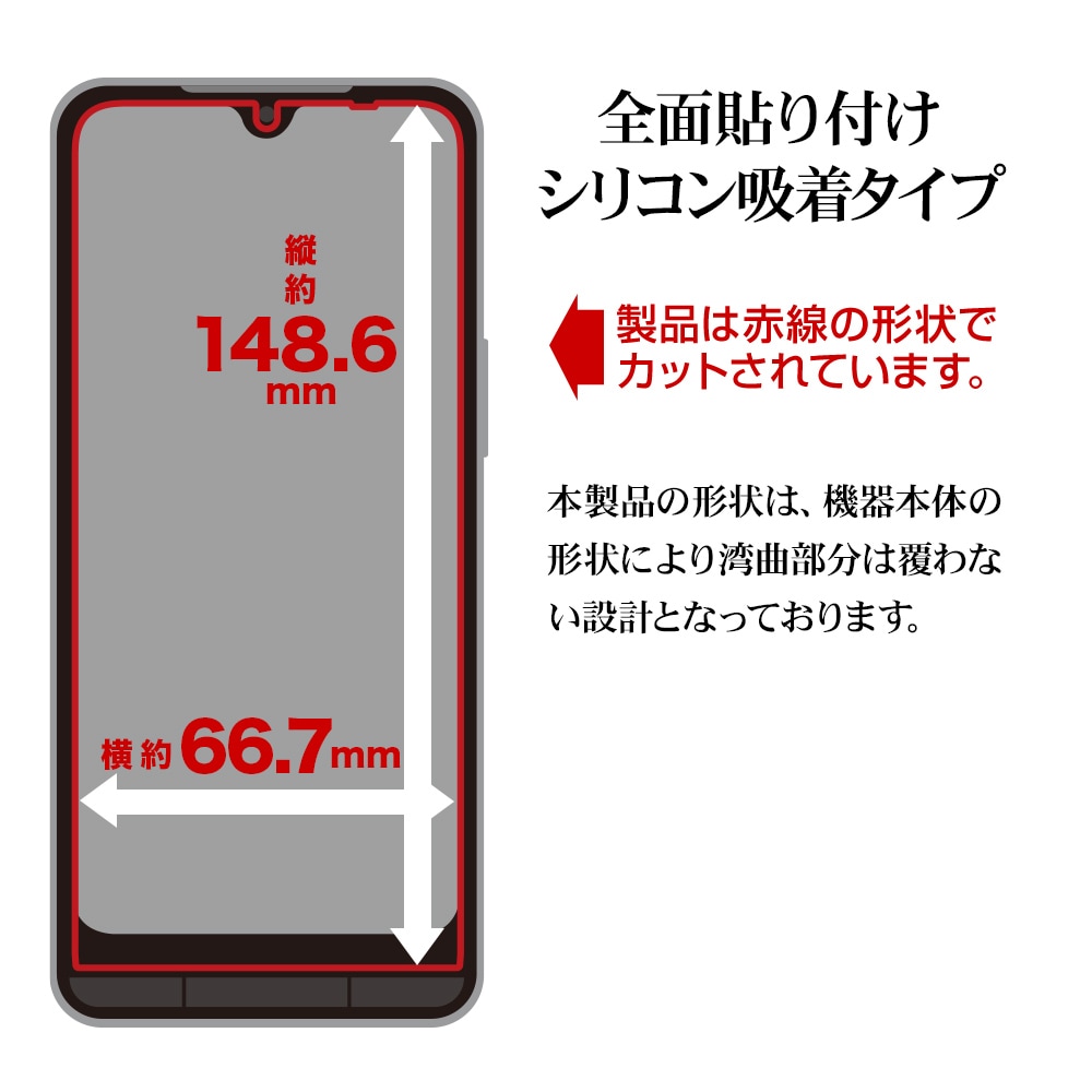 BASIO active3 KYG04 ガラスフィルム 平面保護 高光沢 高透明 クリア