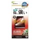 BASIO active3 KYG04 ���饹�ե���� ʿ���ݸ� ����� ��Ʃ�� ���ꥢ ���˶��� 0.33���� ����10H ��ñŽ���դ� �٥����� �����ƥ��� �ݸ�ե���� GP4818BAA3 �饹���Хʥ�