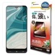 BASIO active3 KYG04 ���饹�ե���� ʿ���ݸ� ����� ��Ʃ�� ���ꥢ ���˶��� 0.33���� ����10H ��ñŽ���դ� �٥����� �����ƥ��� �ݸ�ե���� GP4818BAA3 �饹���Хʥ�