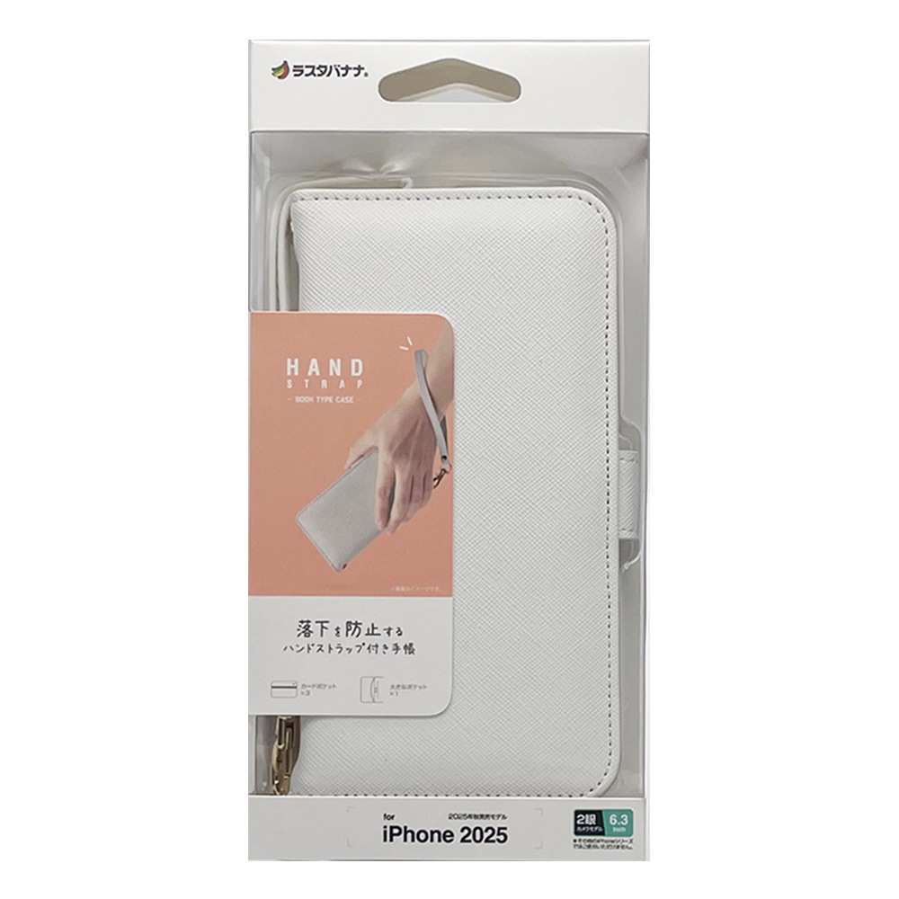 iPhone17 ������ ���С� ��Ģ�� ���������� ������ɵ�ǽ �ϥ�ɥ��ȥ�å��դ� �ۥ磻�� �����ե��� ���ޥۥ����� 8861IP5ABHSWH �饹���Хʥ�