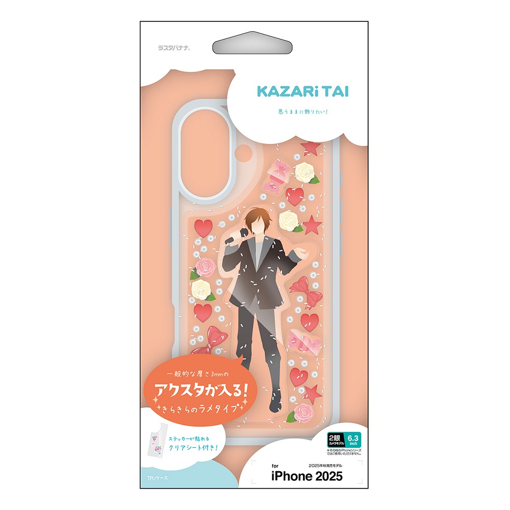 iPhone17  С ϥ֥å Ѿ׷ۼ ꥢ Ʃ TPUХѡ ɡ෿ Ǽ 륹 䤷 ȥåץۡ KAZARi TAI ᥯ꥢ ե ޥۥ 8954IP5ATPCL 饹Хʥ