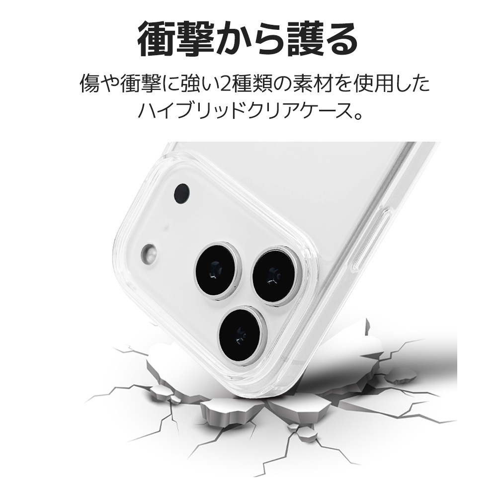 iPhone17 Pro ������ ���С� �ϥ��֥�å� �Ѿ׷�ۼ� ���ꥢ Ʃ�� TPU�Х�ѡ������� �̿�������� ������ �ȥ쥫 �䤷�� ���ȥ�åץۡ��� �磻��쥹���� KAZARi TAI ���ꥢ �����ե��� ���ޥۥ����� 9044IP5BHPCL �饹���Хʥ�