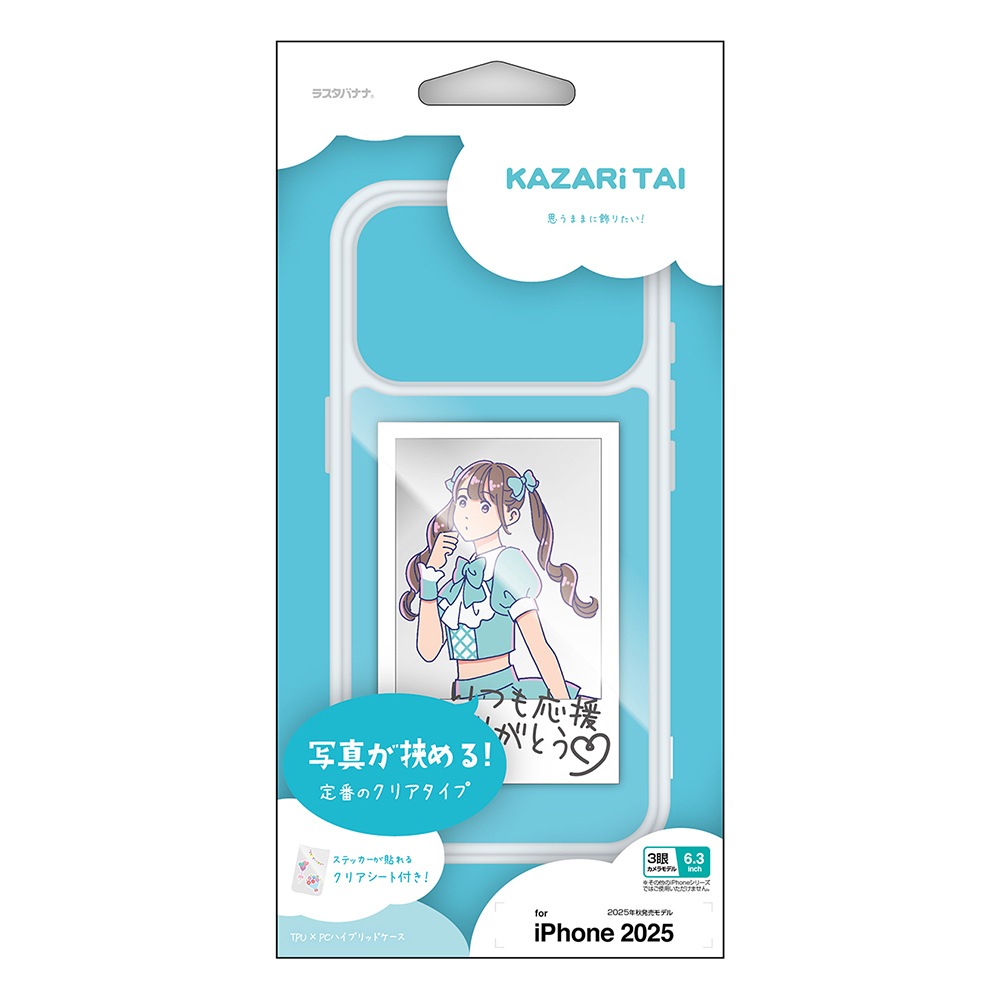 iPhone17 Pro ������ ���С� �ϥ��֥�å� �Ѿ׷�ۼ� ���ꥢ Ʃ�� TPU�Х�ѡ������� �̿�������� ������ �ȥ쥫 �䤷�� ���ȥ�åץۡ��� �磻��쥹���� KAZARi TAI ���ꥢ �����ե��� ���ޥۥ����� 9044IP5BHPCL �饹���Хʥ�