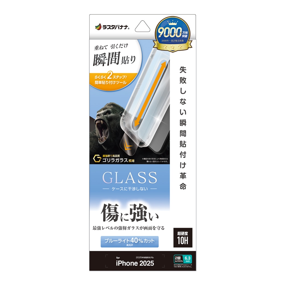 iPhone17 饹ե ʿݸ ֥롼饤ȥå  ˶ Ĥʤ 饬饹 0.33mm 10H ܥ塼󥬥饹 Žճ̿ ִŽ ե ݸե MTK4888IP5A 饹Хʥ