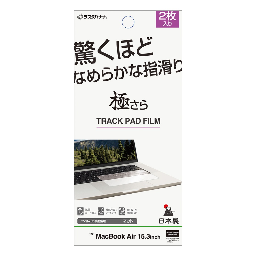 MacBook Air 15.3 ե ȥåѥå 餵ץ饹 ޥå 쥢 ȿɻ߻سʤ餫  2 ޥå֥å  ݸե TR5140MBA153 饹Хʥ