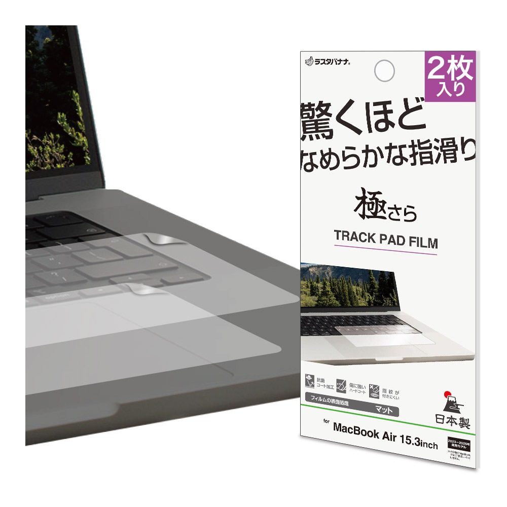 MacBook Air 15.3 ե ȥåѥå 餵ץ饹 ޥå 쥢 ȿɻ߻سʤ餫  2 ޥå֥å  ݸե TR5140MBA153 饹Хʥ