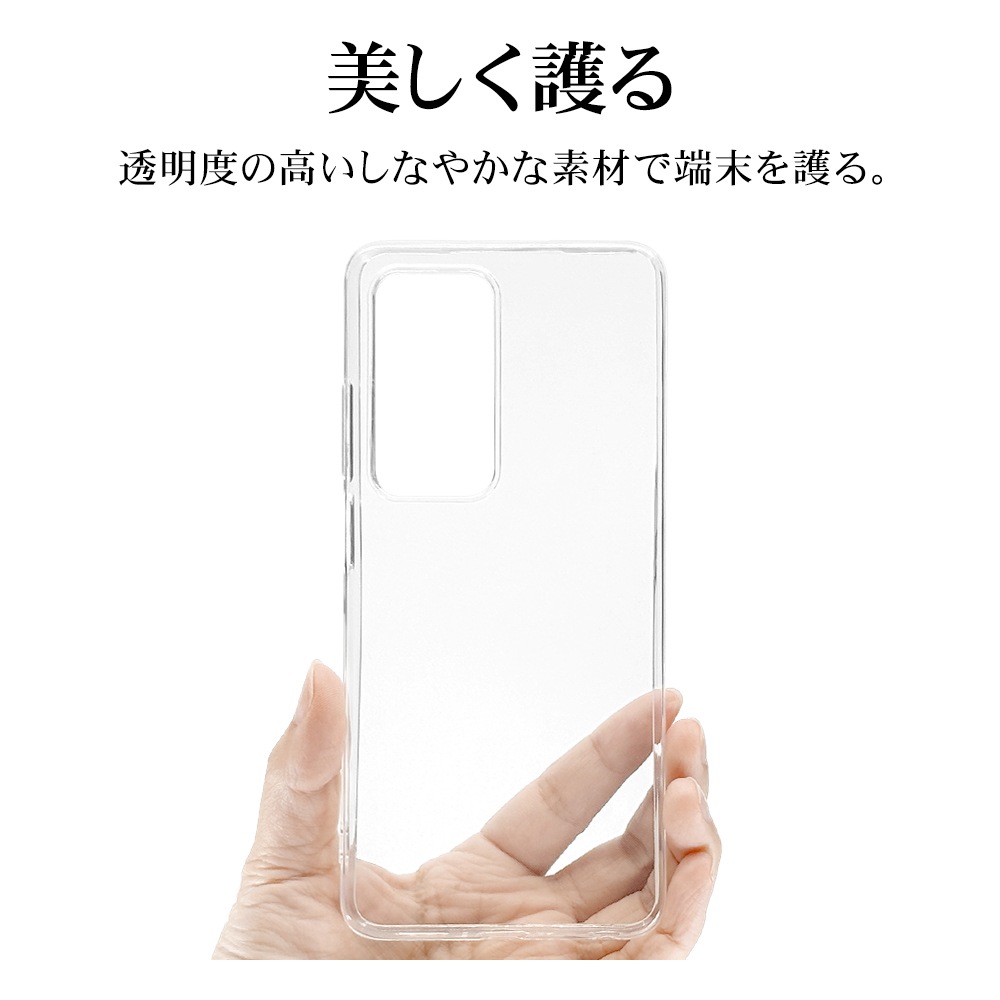 OPPO A5 5G ������ ���С� ���եȥ����� TPU �Ѿ׷�ۼ� ���ꥢ Ʃ�� 1.0mm ���ȥ�åץۡ��� ���å� ���ޥۥ����� 9285OA5TPCL �饹���Хʥ�