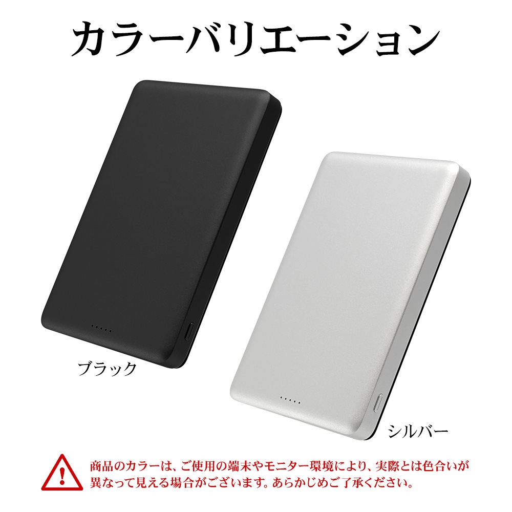 Ĺ��̿ ���� Ⱦ�������� ��������� �磻��쥹��Х���Хåƥ꡼ �ޥ��ͥå� �磻��쥹���� 5000mAh ������C 20��å� 15��å� Type-C 20W 15W PD�б� �ѥ�ǥ�Х꡼ ���� ����С� iPhone RLI050WCC20W01SV �饹���Хʥ�