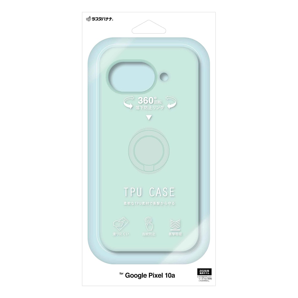 Google Pixel 10a ������ ���С� ���եȥ����� TPU �Ѿ׷�ۼ� ���ޥۥ���դ� ��ɻ� ������� �ޥå� �����ɻ� ���ȥ�åץۡ��� �ߥ�� �������� �ԥ����� ���ޥۥ����� 9368P10ATPRMT �饹���Хʥ�