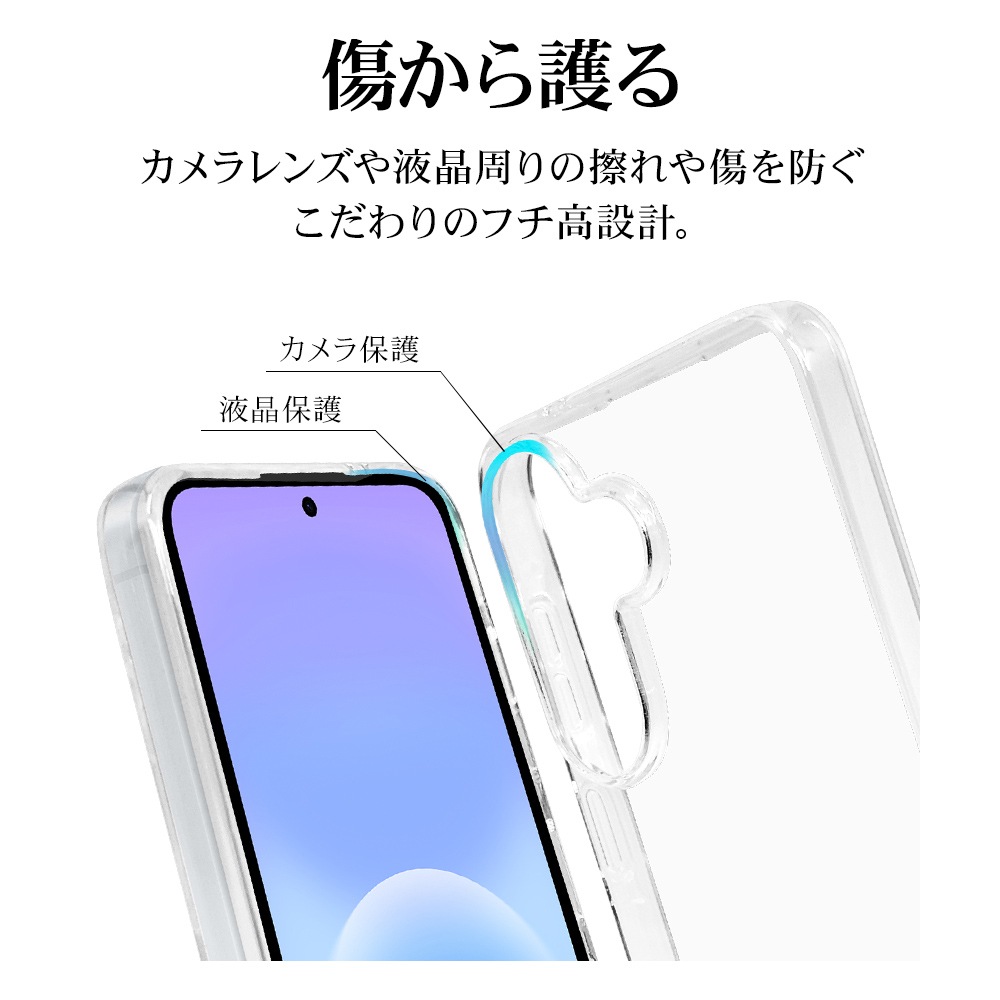 Galaxy A57 5G ������ ���С� ���եȥ����� TPU �Ѿ׷�ۼ� ���ꥢ Ʃ�� 1.3mm ���ȥ�åץۡ��� ����饯���� ���ޥۥ����� 9388GA57TPCL �饹���Хʥ�