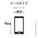 Galaxy A57 5G ������ ���С� ���եȥ����� TPU �Ѿ׷�ۼ� ���ꥢ Ʃ�� 1.3mm ���ȥ�åץۡ��� ����饯���� ���ޥۥ����� 9388GA57TPCL �饹���Хʥ�