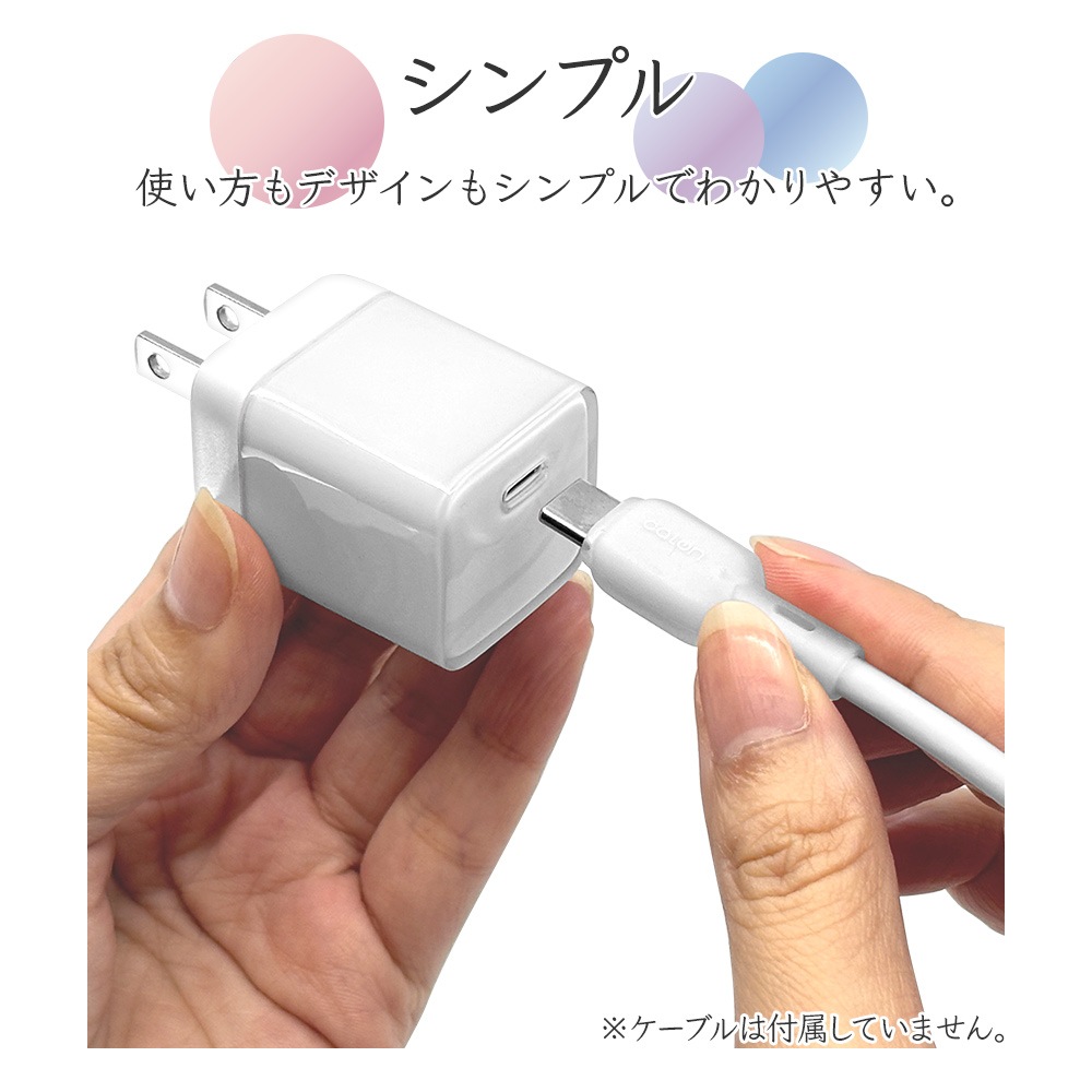 ���Ŵ� AC�����ץ��� AC���Ŵ� ������C PD �ѥ�ǥ�Х꡼ 20��å� ���󥻥�� USB Type-C 20W Power Delivery ���ꥹ���� ���Ť�®�� �ޤꤿ���� ���ꥢ�ۥ磻�� ���ޥ� ���ޡ��ȥե��� RACC20W07WH �饹���Хʥ�