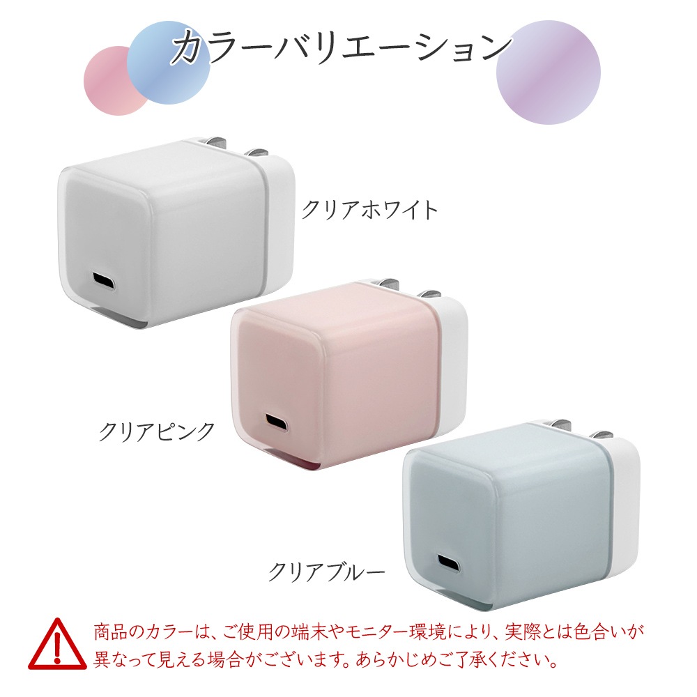 ���Ŵ� AC�����ץ��� AC���Ŵ� ������C PD �ѥ�ǥ�Х꡼ 20��å� ���󥻥�� USB Type-C 20W Power Delivery ���ꥹ���� ���Ť�®�� �ޤꤿ���� ���ꥢ�ۥ磻�� ���ޥ� ���ޡ��ȥե��� RACC20W07WH �饹���Хʥ�
