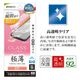Google Pixel11 11Pro 10 10Pro ���饹�ե���� �����ݸ� ����� ��Ʃ�� ���ꥢ ���� �ⴶ�� 0.2mm ����10H ����ǧ���б� ��ܥ�塼����󥬥饹 Ž�ճ�̿ �ִ�Ž�� �������� �ԥ����� �ݸ�ե���� MTK5534P11 �饹���Хʥ�