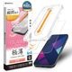Google Pixel11 11Pro 10 10Pro ���饹�ե���� �����ݸ� ����� ��Ʃ�� ���ꥢ ���� �ⴶ�� 0.2mm ����10H ����ǧ���б� ��ܥ�塼����󥬥饹 Ž�ճ�̿ �ִ�Ž�� �������� �ԥ����� �ݸ�ե���� MTK5534P11 �饹���Хʥ�