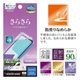 AQUOS wish6 �ե���� �����ݸ� ���餵�� �ޥå� ��������쥢 ȿ���ɻ� ���ʤ� ���� ������ ��ñŽ���դ� �������� �����å���6 �ݸ�ե���� TR5353AW6 �饹���Хʥ�