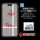 iPhone18 Pro Max 17 Pro Max ���饹�ե���� �Τ������ɻ� �������ɻ� ���� ���˶��� ���Ĥ��ʤ� ���ĥ쥹 0.33mm ����10H Ž�ճ�̿ �ִ�Ž�� �֥�å� �����ե��� �ݸ�ե���� MTK5463IP6D �饹���Хʥ�