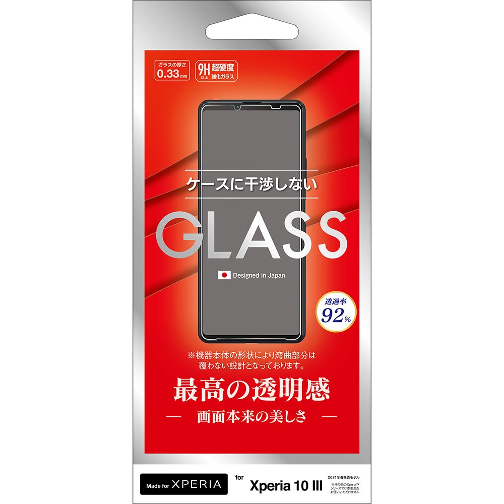 【バラ売り可】Xperia10III 内蔵部品セット バラ売り可】Xperia10III 内蔵部品セット 2024 バラ売り可