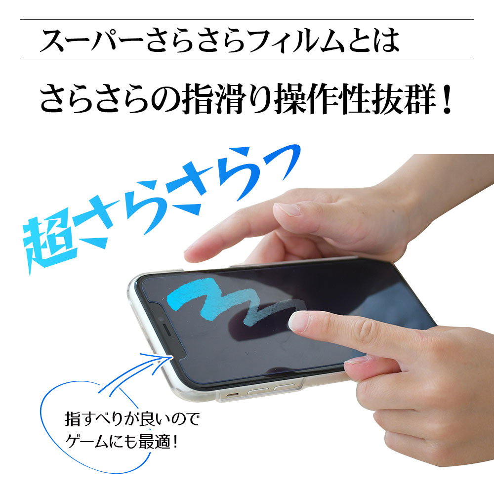 OPPO Reno9 A Reno7 A �ե���� ʿ���ݸ� ���餵�� ��������쥢 ȿ���ɻ� �ޥå� ���� ������ ��ñŽ���դ� ����ǧ���б� ���å� ��� �ݸ�ե���� R3381RENO7A