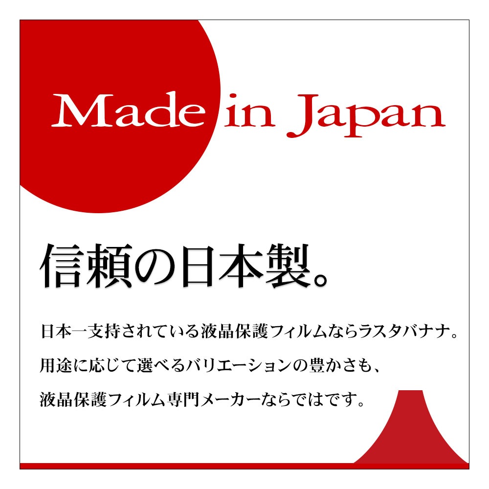 OPPO Reno9 A Reno7 A �ե���� ʿ���ݸ� ���餵�� ��������쥢 ȿ���ɻ� �ޥå� ���� ������ ��ñŽ���դ� ����ǧ���б� ���å� ��� �ݸ�ե���� R3381RENO7A