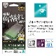 iPhone14 13 Pro 13 饹ե ݸ ֥롼饤ȥå 쥢 ȿɻ ѳ줷ʤ ۥɻ 0.25mm 10H ñŽդ եȥե졼 ֥å ե14 13ץ ݸե SY3457IP261