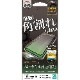 iPhone14 13 Pro 13 饹ե ݸ ֥롼饤ȥå 쥢 ȿɻ ѳ줷ʤ ۥɻ 0.25mm 10H ñŽդ եȥե졼 ֥å ե14 13ץ ݸե SY3457IP261