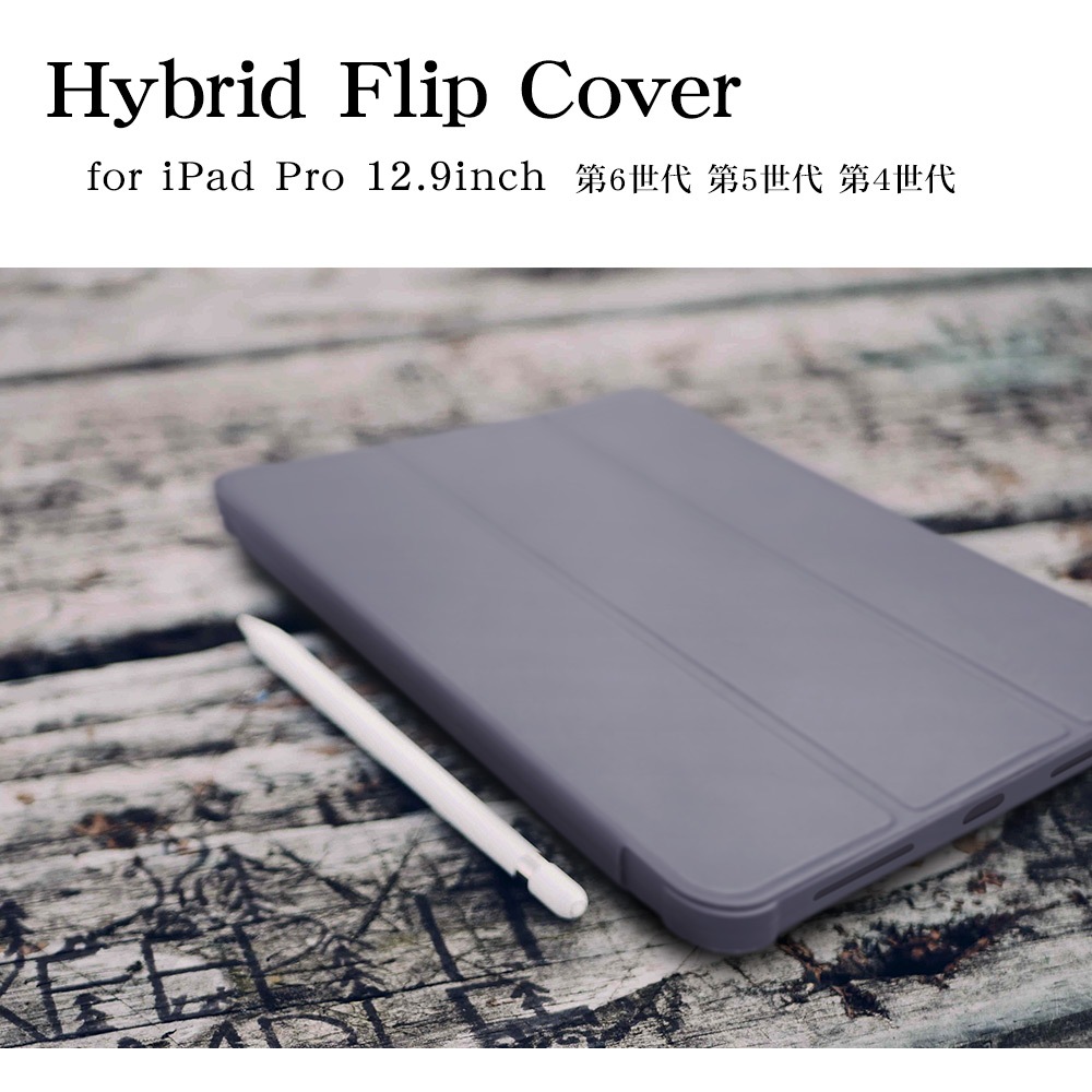 iPad Pro 6 5 4 12.9  С ϥ֥å Ģ Ѿ׷ۼ ꥢ Ʃ TPUХѡ+PC ꡼׵ǽб Hybrid Flip Cover ѡץ ѥå ѥåɥ 7446IPP129BO 饹Хʥ