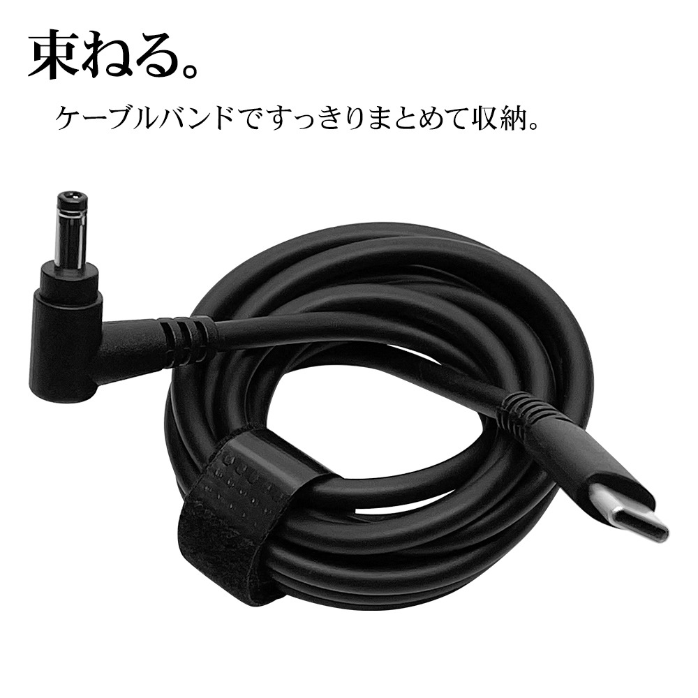 IdeaPad D330 DC�ץ饰�б� ������C ���ť����֥� 1.5�᡼�ȥ� Type-C typec 1.5�� ���� �֥�å� Lenovo ��Υ� �����ǥ����ѥå� R15CACD3A01BK �饹���Хʥ�