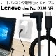 IdeaPad D330 DC�ץ饰�б� ������C ���ť����֥� 1.5�᡼�ȥ� Type-C typec 1.5�� ���� �֥�å� Lenovo ��Υ� �����ǥ����ѥå� R15CACD3A01BK �饹���Хʥ�