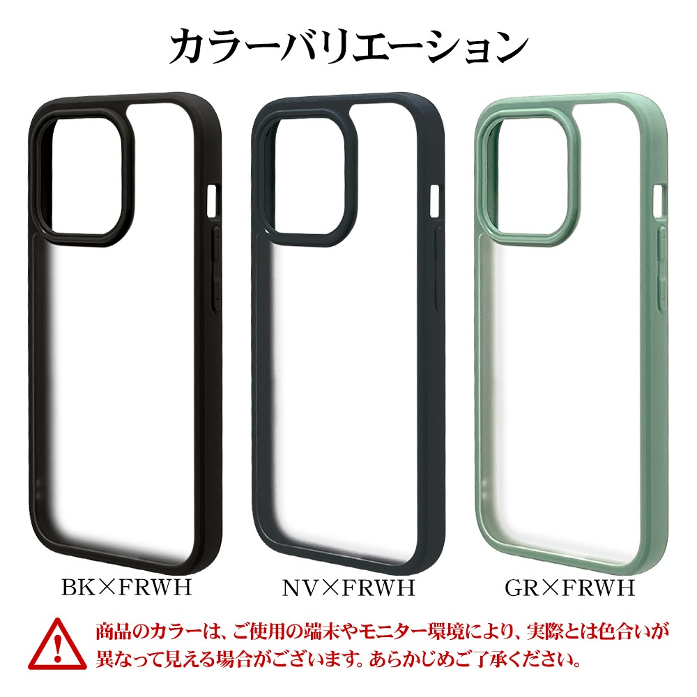 iPhone15 Pro ������ ���С� �ϥ��֥�å� RHINO �饤�� �Ѿ׷�ۼ� MIL���� ���� ��� �ޥåȲù� �����ɻ� TPU�Х�ѡ������� ���ȥ�åץۡ��� �磻��쥹�����б� BK��FRWH �����ե��� ���ޥۥ����� 7676IP361PHB �饹���Хʥ�