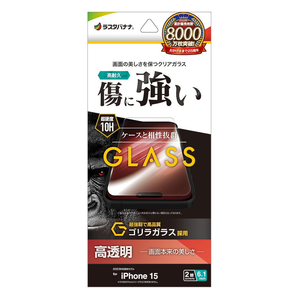 10_000000009030.jpg?1701052839