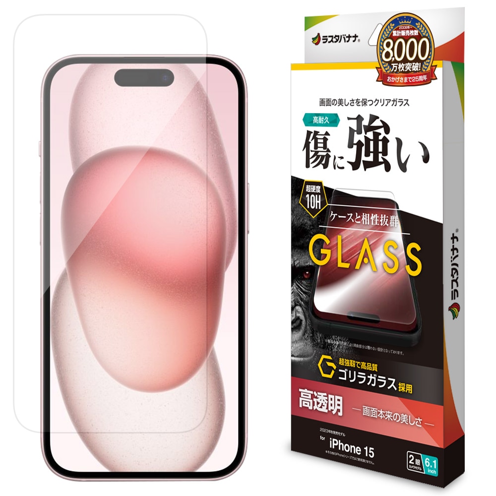 【クララ】 iPhone15 クララ】 iPhone15 Amazon.co.jp: ZENIX DESIGN TECH iPhone15 Pro 用